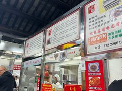 -粗茶淡饭(东关街店)