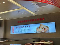 -蝎王府羊蝎子(西直门店)