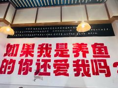 -李歪歪纸包鱼(天府新区店)