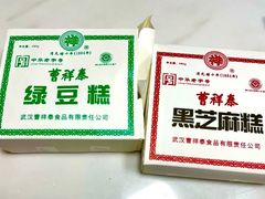 -曹祥泰(解放路店)