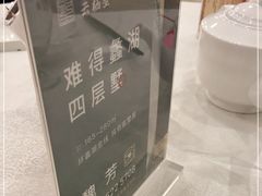 -水上明月·湖景餐厅