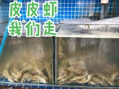 -蟹谢蒸鲜自助餐厅