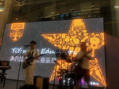 -远洋未来广场(育慧北路店)