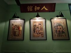 -人和馆·上海菜(肇嘉浜路店)