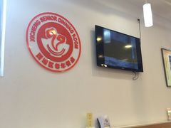 用餐区-香妃烤鸡(西单店)