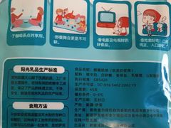 -牛奶便利(东四店)