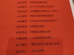 -深圳中海凯骊酒店