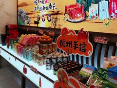 -西湖春天•老字号杭州菜(百汇店)