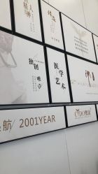 -熙朵美学植发·连锁品牌