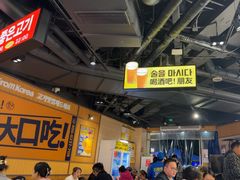 -阿亲家·韩式无限烤肉(春熙路店)