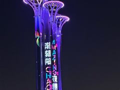 -北京奥林匹克公园