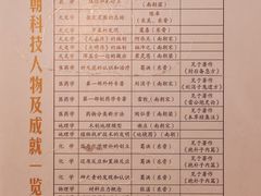 -六朝博物馆