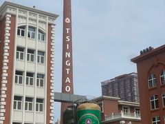 -青岛啤酒博物馆