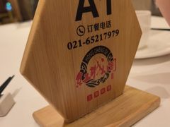 -红城阁·上海味道(四平路店)