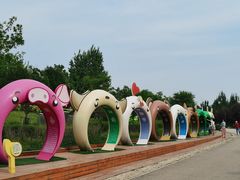 -莫子山公园