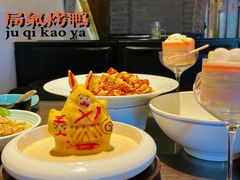 -局气 烤鸭·北京菜(前门店)