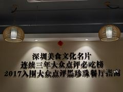 -胡须佬鸡煲四季火锅店(石厦西村直营店)