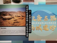 -贵州省民族博物馆