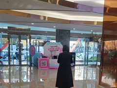 -红星美凯龙(东北全球家居1号店)