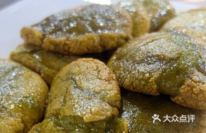 Water Spinach Pancake