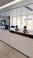 -四川米兰柏羽医学美容医院