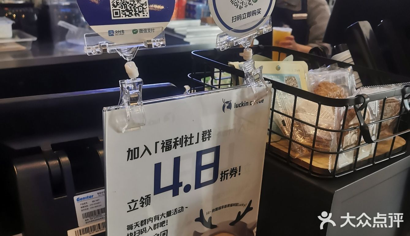 雍雍‖咖啡☕一杯