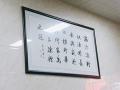 -何老二卤汁凉粉