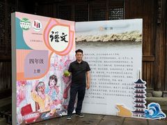 -观潮胜地公园