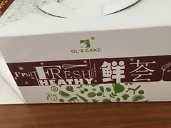 -OL’s Cake鲜荟千层(东风中路店)