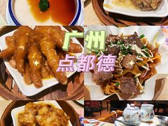 金鱼豆腐布丁-点都德(聚福楼店)