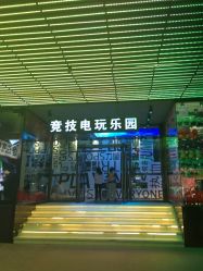 -嗨翻Hi-Fun竞技主题乐园·蹦床团建生日聚会(五棵松华熙店)