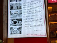 -小财神·老派赣州菜·中华美食地标(第五大道店)