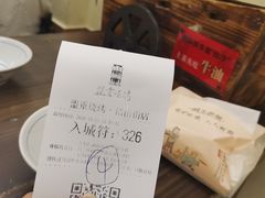 -盟重烧烤(东瓜山创始店)