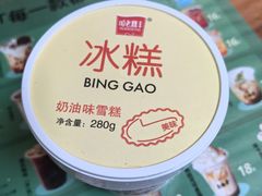 -老鼎丰(靖宇街总店)