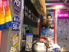 -欧巴烤肉(创富世纪店)