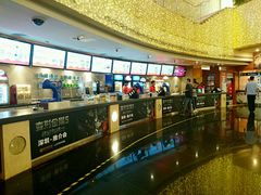 -嘉禾影院(华润万象城店)