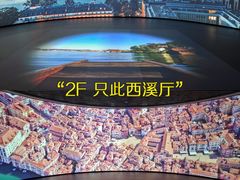 -中国湿地博物馆