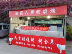 -兴芮温泉度假区