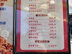-鑫记婆婆兔·兔头(春熙店)
