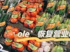 -Olé精品超市(沈阳万象城店)