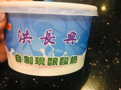 -洪长兴(云南南路店)