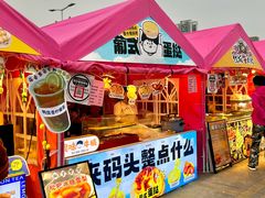 -澳门环岛游湾仔码头