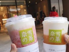 -奈雪的茶(金地广场店)