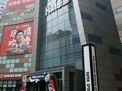 -沈阳HAI乐园