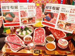 -大吉利·潮汕鲜牛肉火锅(西安店)