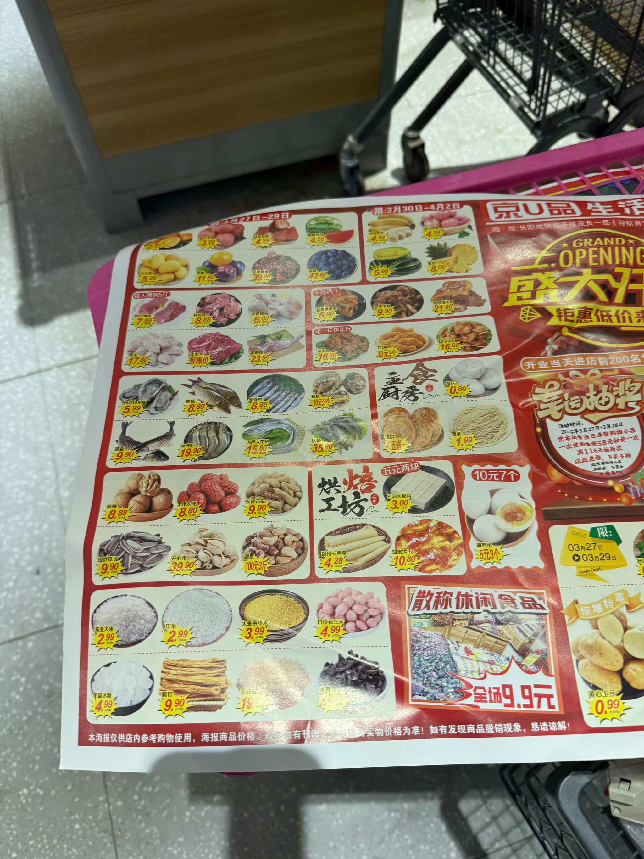 全部2元一袋‼️