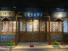 -武汉规划展示馆