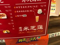 -美芝莲(领展购物广场中关村店)