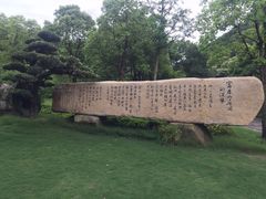 -黄公望隐居地