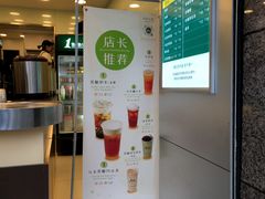 -1点点(领事馆店)